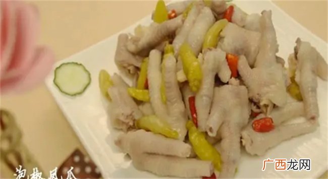 教你在家自制泡椒凤爪 干净卫生 味道正宗 比包装食品好吃多了