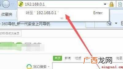 路由器pin码怎么查