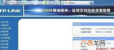 路由器pin码怎么查