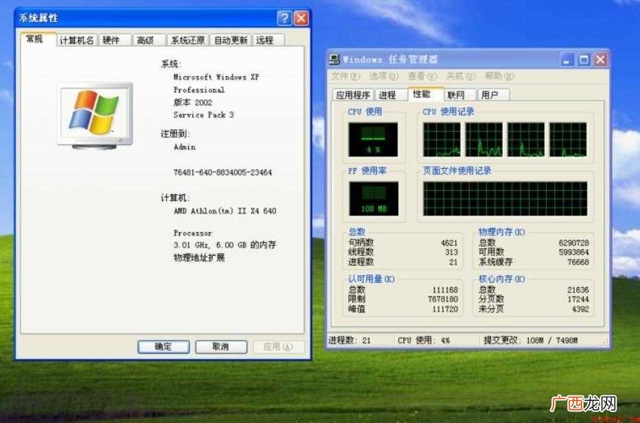 两台电脑怎么连接局域网