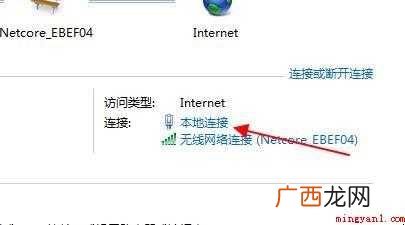 两台电脑怎么连接局域网