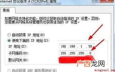 两台电脑怎么连接局域网