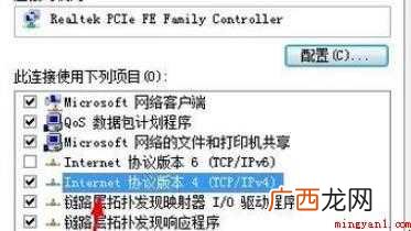 两台电脑怎么连接局域网