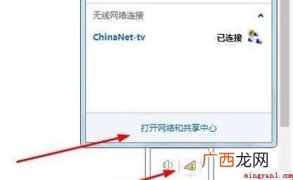 两台电脑怎么连接局域网