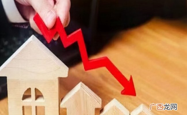 房产：环比大跌 二手房是又“凉”了？