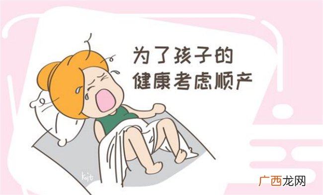 孩子被一把拉出 顺产时的奇妙感觉 产妇不必不好意思