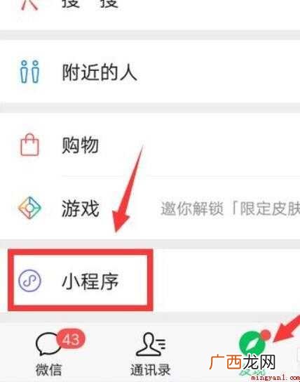 极兔快递单号如何查询