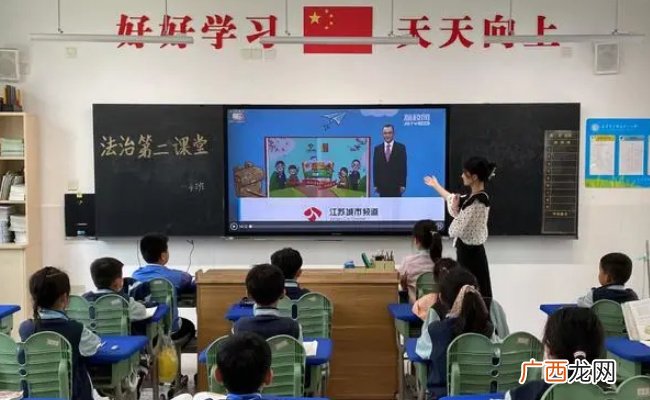 ?教育:有条件的地方要将法治实践教育纳入中小学课后服务范围 这样做的目的在于?