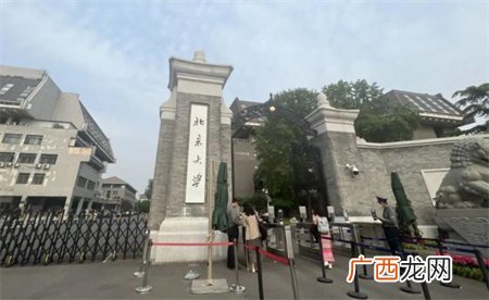 北大被曝“付费入校” 是否合理？