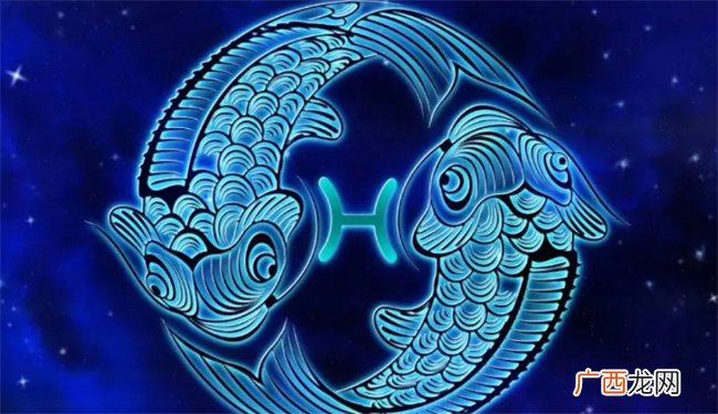 双鱼座运势-双鱼座性格分析 双鱼座