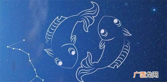 双鱼座运势-双鱼座性格分析 双鱼座