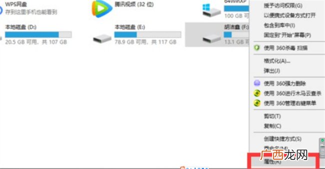 windows无法完成格式化u盘怎么办 u盘无法格式化怎么办