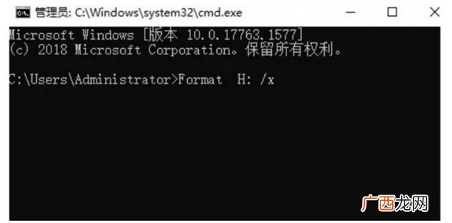 windows无法完成格式化u盘怎么办 u盘无法格式化怎么办