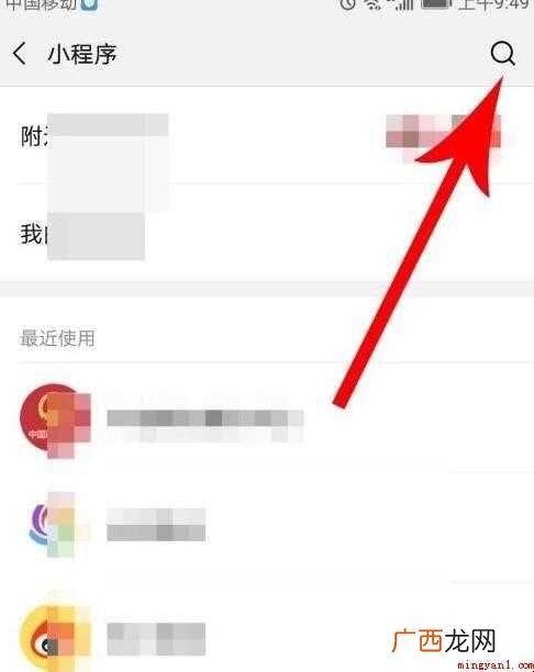 疫苗怎么查询
