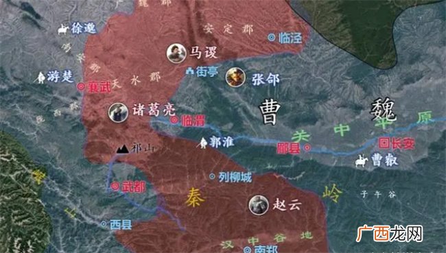 蜀汉诸葛亮为什么否定了魏延的子午谷奇谋