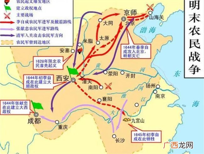 明末李自成为什么会失败