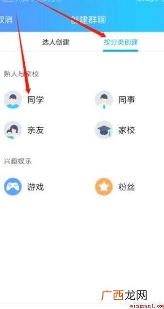 手机QQ QQ手机版怎么建群 手机qq上怎么建群