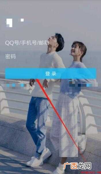 手机QQ QQ手机版怎么建群 手机qq上怎么建群