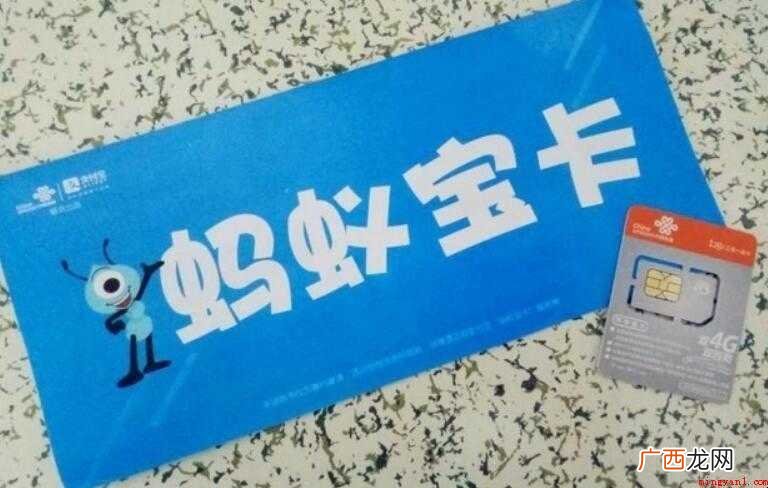 蚂蚁宝卡和蚂蚁大宝卡有什么区别 阿里大宝卡和蚂蚁大宝卡有什么区别