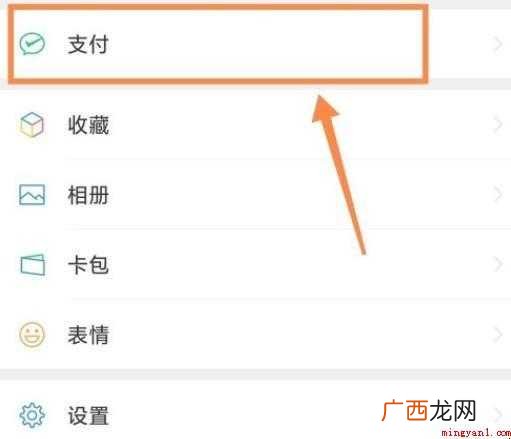 火车票抢票攻略有哪些