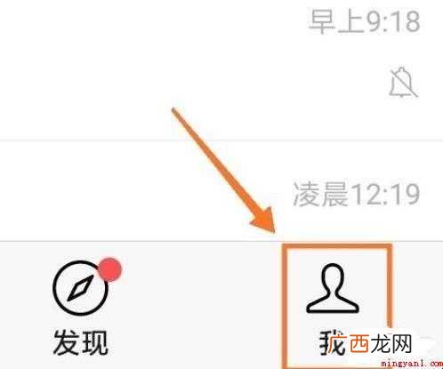 火车票抢票攻略有哪些