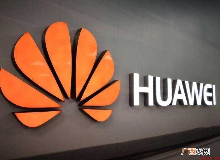 华为手机优购码是什么