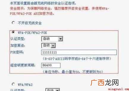 路由器可以再接网络吗 路由器可以再接路由器吗