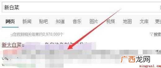 如何设置电脑以U盘启动