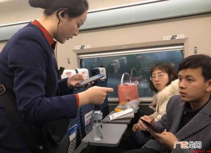 火车上有wifi吗