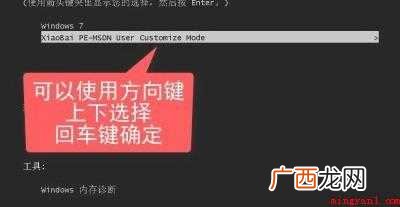 电脑没有光驱怎么重装系统