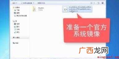 电脑没有光驱怎么重装系统