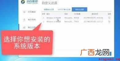 电脑没有光驱怎么重装系统