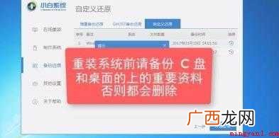 电脑没有光驱怎么重装系统