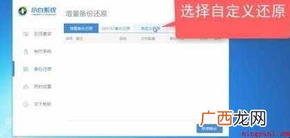 电脑没有光驱怎么重装系统