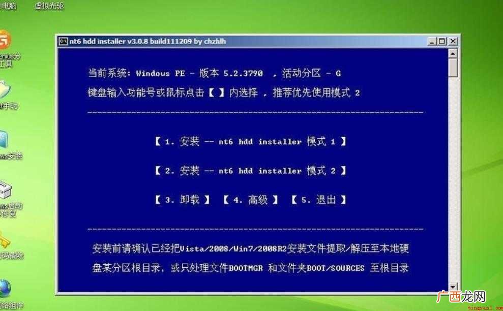 电脑没有光驱怎么重装系统