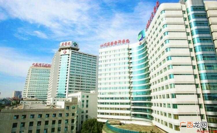 成都中医药大学附属医院在哪里