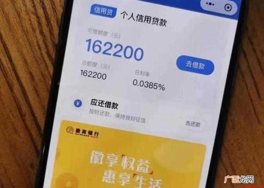 借呗突然暂无信用额度怎么回事