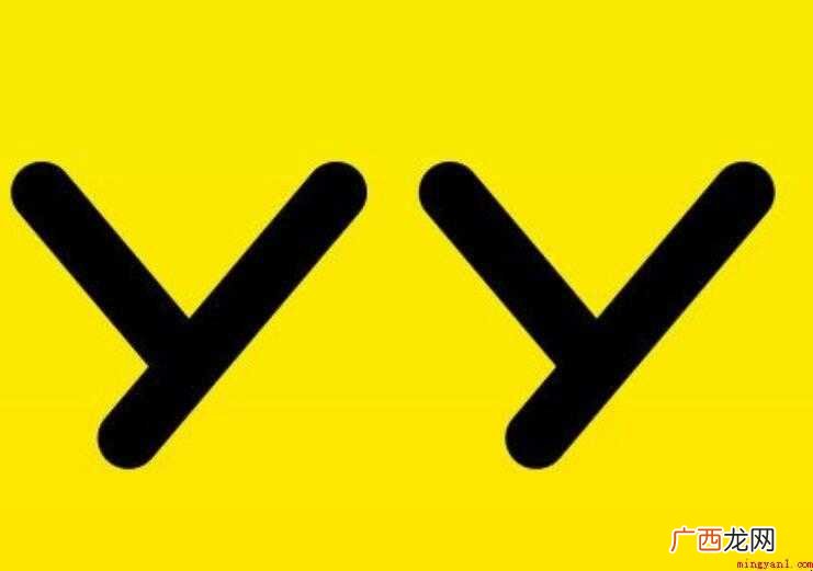 yy是什么软件 YY是一款免费团队语音软件 YY是什么软件