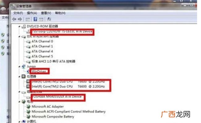 如何查看电脑配置详细信息 如何查看电脑配置