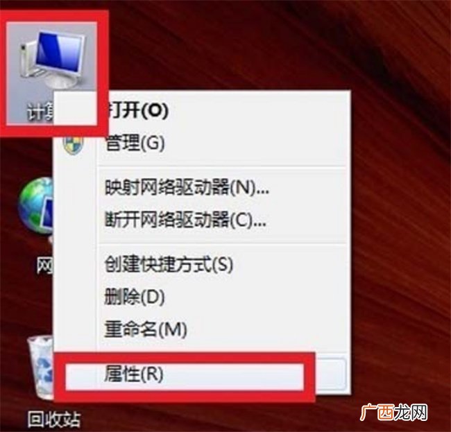 如何查看电脑配置详细信息 如何查看电脑配置