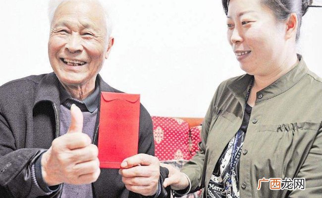 国家养老服务清单 哪些老人可领钱？