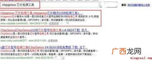 u盘无法格式化怎么解决