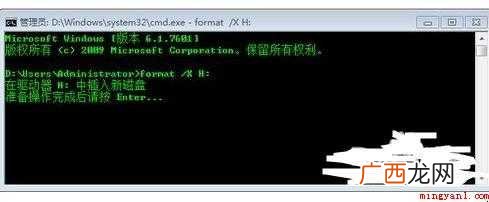 u盘无法格式化怎么解决