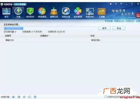 u盘无法格式化怎么解决