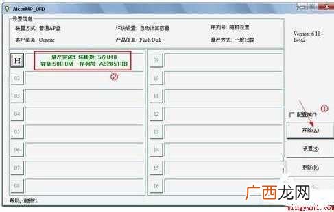 u盘无法格式化怎么解决