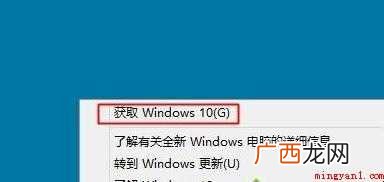 Win8 win8.1怎么升级win10