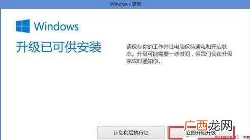 Win8 win8.1怎么升级win10