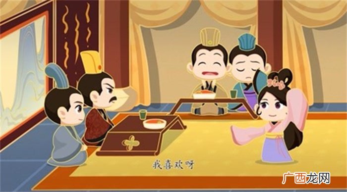 乐不思蜀主角
