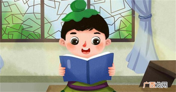 乐不思蜀主角