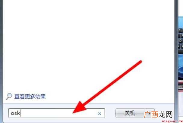 键盘f1到f12不能用怎么解决